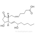 Prosta-5,13-dien-1-oicacid, 11,15-dihydroxy-9-oxo -, (57185529,5Z, 11a, 13E, 15S) - CAS 363-24-6